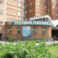 Стоматологическое отделение Поликлиника №1 УБ РЖД - Новокузнецк