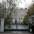 Стоматологическое отделение Поликлиника ФМБЦ им А И Бурназяна - Москва