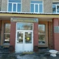 Стоматологическое отделение Поликлиника ГКБСМП №2 - Омск