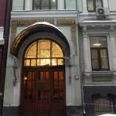 Стоматологическое отделение с кабинетом ортопедической стоматологии Консультативно-диагностический центр Арбатский НМХЦ им Н И Пирогова - Москва