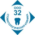 Стоматология 32 - Горно-Алтайск