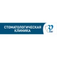 Стоматология «32 плюс» - Краснодар