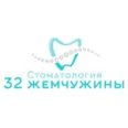 Стоматология «32 Жемчужины» на Садовского - Новомосковск