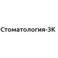 Стоматология-3К - Иркутск