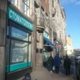 Стоматологическая поликлиника ВМБ - Санкт-Петербург
