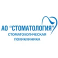 Стоматология на Барбашова - Владикавказ