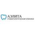 Стоматология «Аэлита» - Асбест