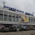 Стоматология Агафоновой - Ижевск