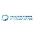 Стоматология «Академия улыбок» - Сыктывкар