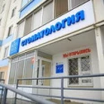 Стоматология «Альба авис» - Набережные Челны