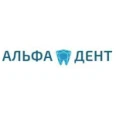 Стоматология «Альфа Дент» - Москва