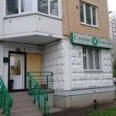 Стоматология «Альфа-Дент» - Москва