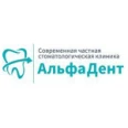 Стоматология «АльфаДент» на Пролетарской - Оренбург