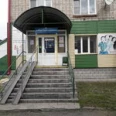 Стоматология Алтай-Стом - Горно-Алтайск