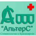 Стоматология «Альтерс» - Красноярск