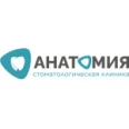 Стоматология «Анатомия» - Набережные Челны