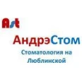 Стоматология «АндрэСтом» - Москва