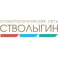 Стоматология Андрея Стволыгина на Кузнечной - Иваново