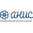 Стоматология «Анис» - Санкт-Петербург