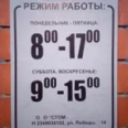 Стоматология «Аполлония» - Славянск-на-Кубани