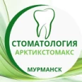 Стоматология «Арктикстомакс 2» на Кольском - Мурманск