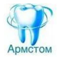 Стоматология «АрмСтом» - Альметьевск