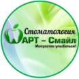 Стоматология «Арт-Смайл» - Сызрань