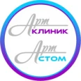 Стоматология «Арт-Стом» - Альметьевск