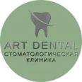 Стоматология «Артдентал» - Набережные Челны