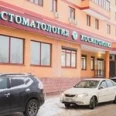 Стоматология «Арти Дент» - Москва