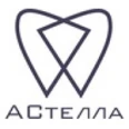 Стоматология «АСтелла» - Москва