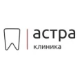 Стоматология «Астра» - Волгоград