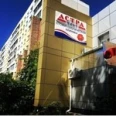 Стоматология «Астра-Дент» - Владивосток