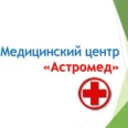 Стоматология «Астромед» - Лениногорск