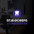 Стоматология «Атмосфера» - Краснодар