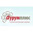 Стоматология «Аурум Плюс» на Беломорском - Северодвинск