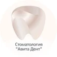 Стоматология «Авита дент» - Москва