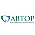 Стоматология «Автор-Дент» на Кирова - Глазов