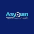 Стоматология «Азурит» - Астрахань