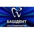 Стоматология «Башдент» - Кумертау