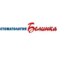Стоматология Белинка на Плотникова - Нижний Новгород