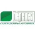 Медицинский центр «Березка» на Гагарина - Москва