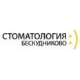 Стоматология Бескудниково - Москва