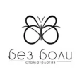 «Стоматология без боли» на Ефремова - Армавир