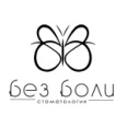 «Стоматология без боли» на Люксембург - Армавир