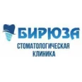 Стоматология «Бирюза» на Уральской - Краснодар