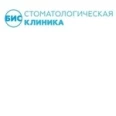 Стоматология «Бис» - Самара