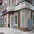 Стоматология «Целитель» - Саратов