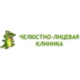 Стоматология «Челюстно-лицевая клиника» - Ангарск