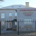 Стоматология Циркон - Энгельс